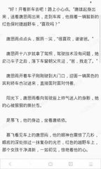 在菲律宾办理ecc清关手续一个月了还没有出境，想要出境应该怎么办呢